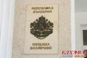 Кметът на община Болярово алармира с цел опазване на пътната мрежа в общината
