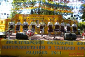 ДЮТС „Яница“ към ОДК – Елхово взе участие на XIII Международен фолклорен фестивал за инструментални и танцови групи „Раднево 2011”