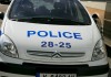 ОДМВР - Ямбол обявава конкурс за постъпване на държавна служба  за 20 вакантни места – полицай