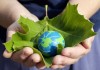 Днес отбелязваме Международният ден на Земята