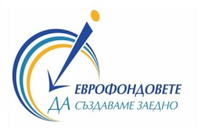 Областен информационен център – Ямбол ще проведе информационна среща в Елхово
