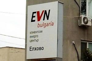 EVN България: Самоотчитането на електроенергията е възможност, не задължение