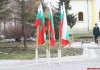 Отбелязваме 104 години Независима България