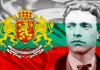 Отбелязваме 140 години от обесването на Васил Левски