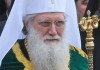Село Бояново празнува тази събота. Покана е отправена и до Негово Светейшество Българският Патриарх Неофит