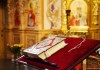 Българската православна църква отбелязва Неделя на Всички български светии