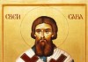 Православната църква чества днес Св. Сава – Освещени