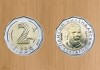 Утвърдиха дизайна на нова разменна монета с номинал 2 лева