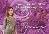 Снимки: Утре предстои премиерата на стихосбирката на младата поетеса от град Елхово - Христина Маджарова
