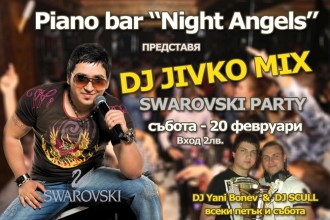 Видео: DJ Живко микс ще забавлява посетителите на Пиано бар Night Angels тази събота /20.02.2016г./