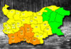 Жълт код заради значителни валежи от дъжд в област Ямбол