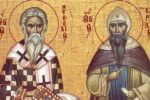 11 май църковен празник на Светите братя Кирил и Методий
