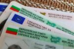 МВР ще издава удостоверения за гласуване в изборния ден при изтекли документи