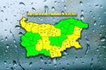 Жълт код за дъжд, гръмотевици и възможност за градушки в област Ямбол