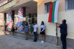 Снимки: Професионална гимназия „Стефан Караджа“ отвори своите врати за своите възпитаници