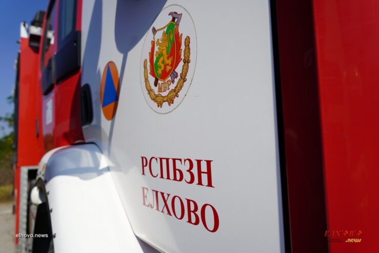 pojarna elhovo
