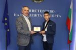 Снимки: Спортният министър награди с почетeн плакет Живко Иванов