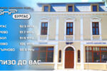 Профилактика на предавателя на БНР Бургас в района на Елхово