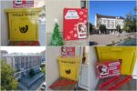 Две пощенски кутии на Дядо Коледа очакват детските писма на децата от Община Елхово