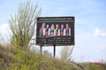 Община Елхово стартира рекламна кампания за развитие на туризма