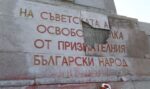 Александър Шпатов: Счупената плоча на паметника на съветската армия е протестен акт