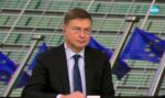 Заместник-председател на ЕК обяви кога България ще приеме еврото