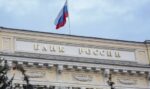 Скандал във Виена! Сделките на австрийската "Райфайзен банк интернешънъл" с Русия привлякоха общественото внимание