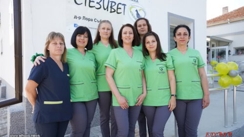 Модерната ветеринарна клиника отвори врати в град Елхово (+снимки)