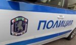 Служители от РУ-Елхово задържаха 37-годишна жена за извършен грабеж над възрастна жена