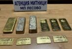 Над 4 кг контрабандни златни изделия задържаха на ГКПП-Лесово