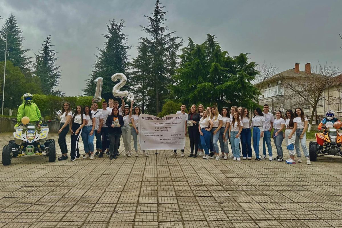 Ученици от ПГ „Св. Климент Охридски“ с атрактивна покана за бала към своите класни ръководители (+видео)