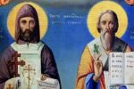 24 май - Ден на светите братя Кирил и Методий, на българската азбука, просвета и култура и на славянската книжовност