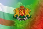 Отбелязваме 118 години от провъзгласяването на Независимостта на България